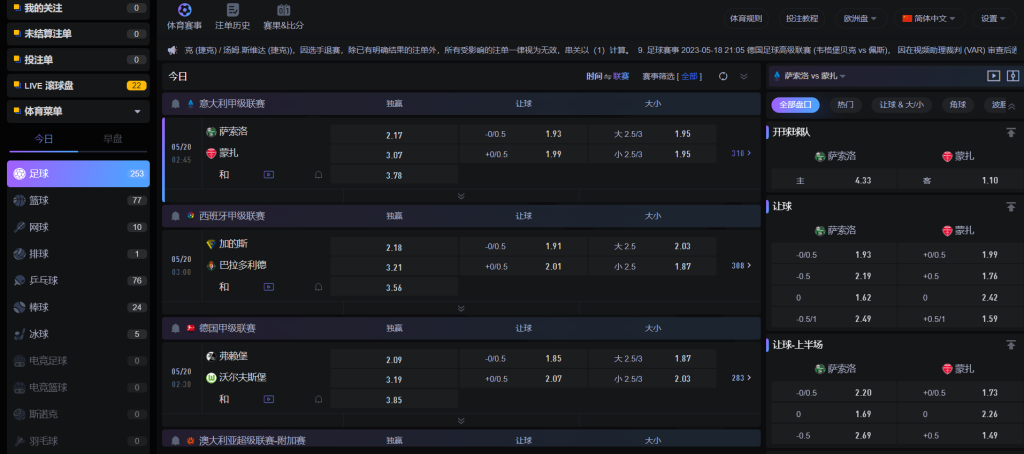 幸运快3体育游戏下注